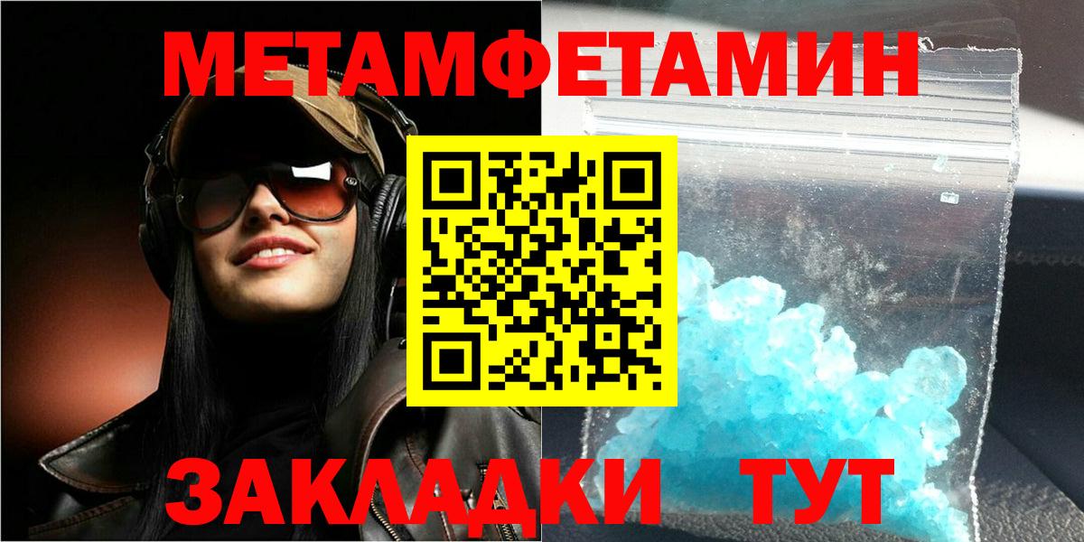 Амфетамин  АМФЕТАМИН 98%  АМФ  Вышний Волочёк  Вход с VPN 