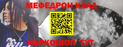 синтетический гашиш Краснокаменск