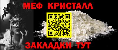 стаф Краснодар