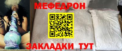 синтетический гашиш Краснокаменск