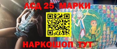 синтетический гашиш Краснокаменск