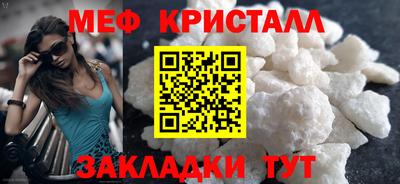 синтетический гашиш Краснокаменск