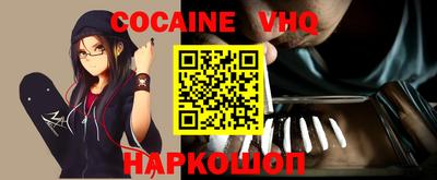 стаф Краснодар