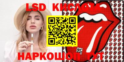 стаф Краснодар