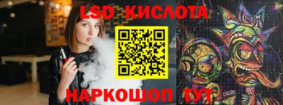синтетический гашиш Краснокаменск