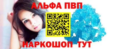 spice Краснознаменск