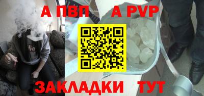 синтетический гашиш Краснокаменск
