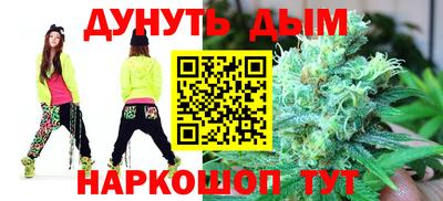 стаф Краснодар