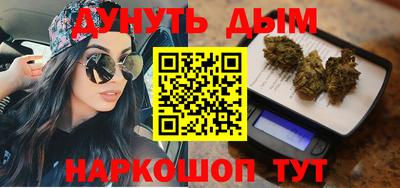 синтетический гашиш Краснокаменск
