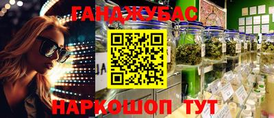 spice Краснознаменск