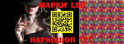 стаф Краснодар