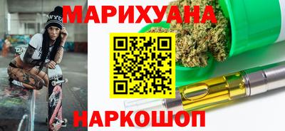 синтетический гашиш Краснокаменск