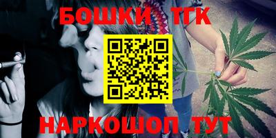 синтетический гашиш Краснокаменск