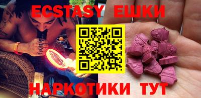 стаф Краснодар