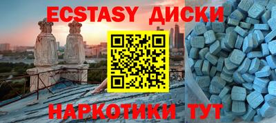 spice Краснознаменск