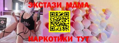 стаф Краснодар