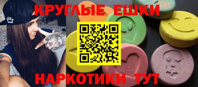 spice Краснознаменск