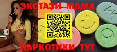 spice Краснознаменск