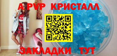 стаф Краснодар