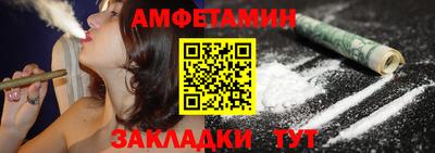 стаф Краснодар