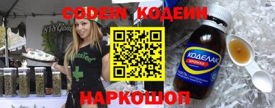 стаф Краснодар