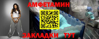 синтетический гашиш Краснокаменск