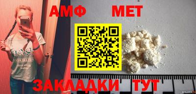 стаф Краснодар
