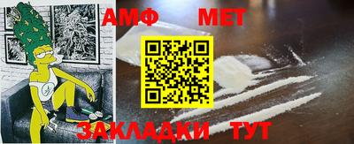 стаф Краснодар