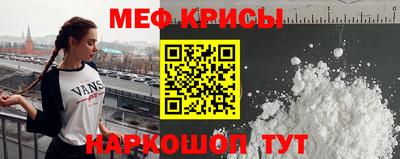 синтетический гашиш Краснокаменск