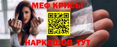 синтетический гашиш Краснокаменск