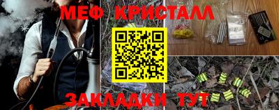 стаф Краснодар