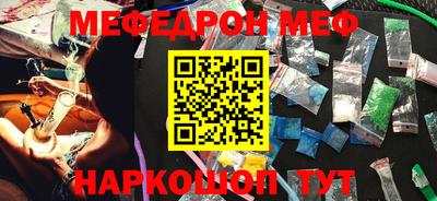 spice Краснознаменск