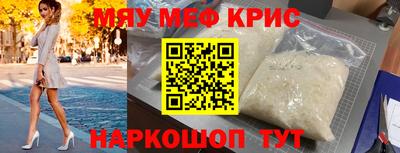 синтетический гашиш Краснокаменск