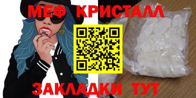 spice Краснознаменск