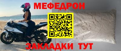 spice Краснознаменск