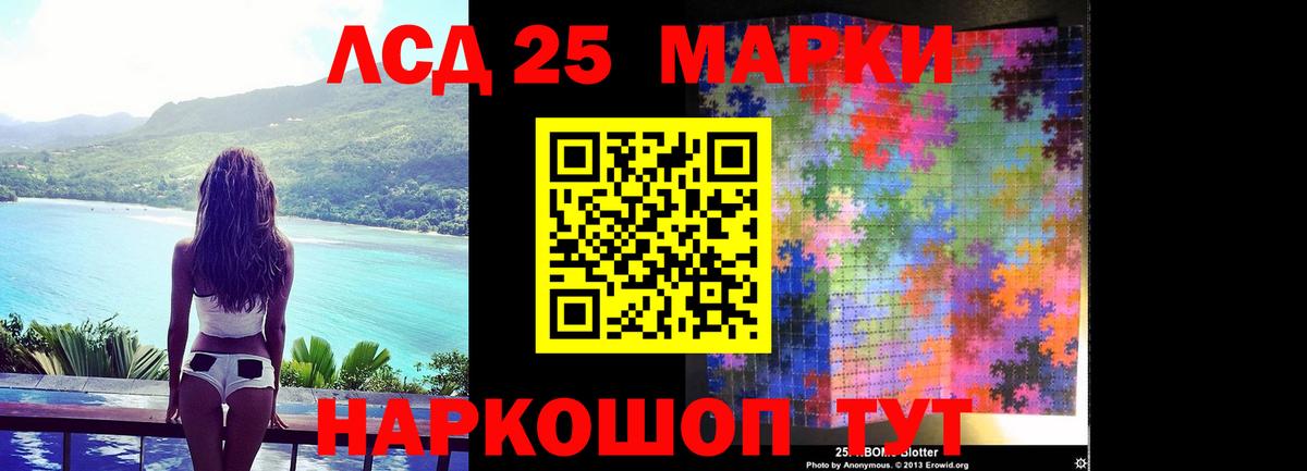 Вышний Волочёк  ЛСД экстази ecstasy  ЛСД экстази  Вход с VPN 