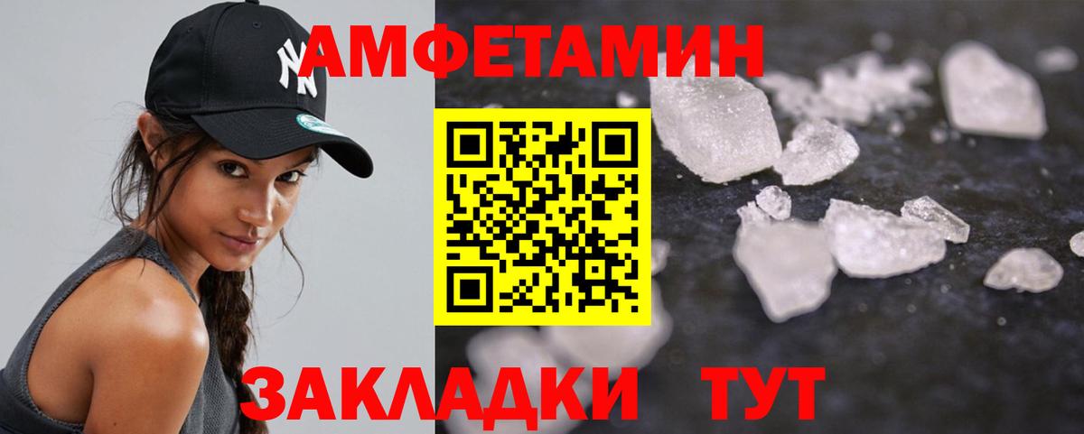 Первитин Декстрометамфетамин 99.9% Вышний Волочёк