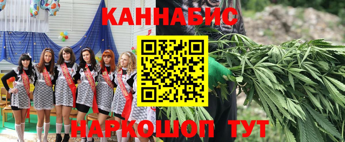 Бошки Шишки гибрид Вышний Волочёк